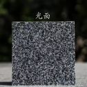 许昌 芝麻黑光面
