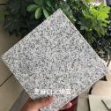 许昌芝麻白火烧面地铺
