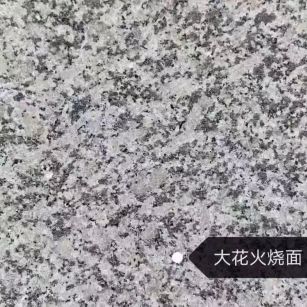 许昌 芙蓉白（芝麻白大花）火烧面