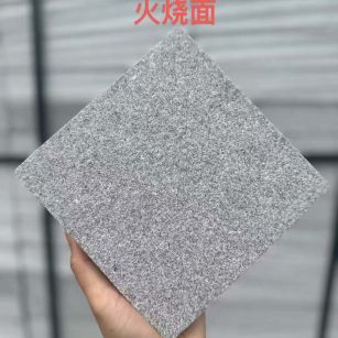 许昌 芝麻灰火烧面