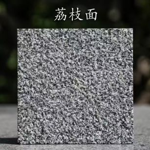 许昌 芝麻黑荔枝面