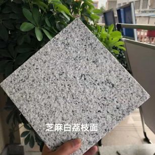 许昌 芝麻白荔枝面干挂