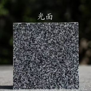 许昌 芝麻黑光面