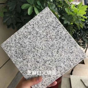 许昌芝麻白火烧面地铺