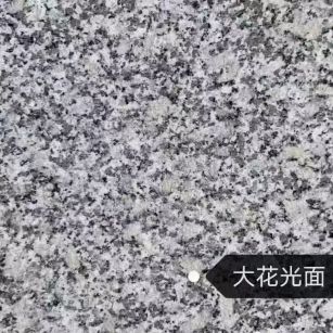 许昌 芙蓉白（芝麻白大花）光面