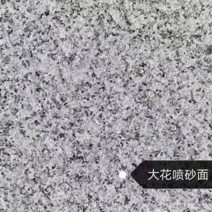 许昌 芙蓉白（芝麻白大花）荔枝面