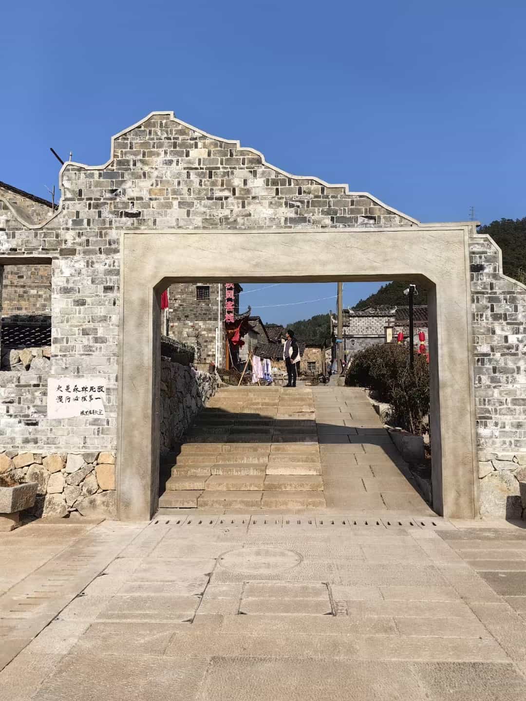 许昌仿古石铺装效果