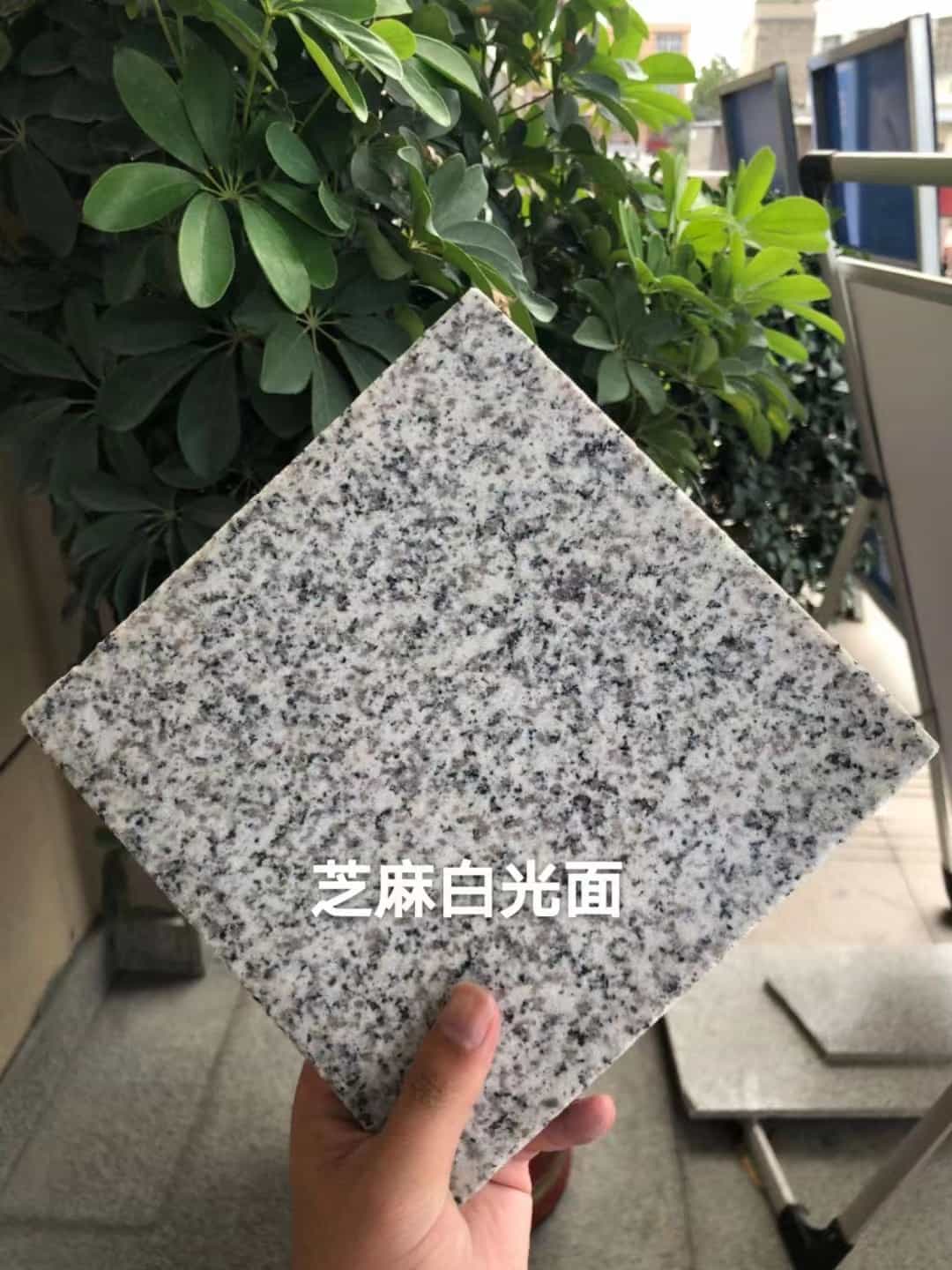 许昌芝麻白石材用途及优势介绍