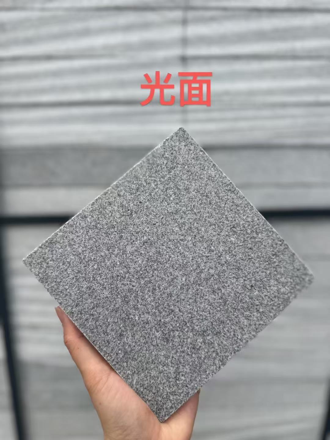 许昌 芝麻灰光面