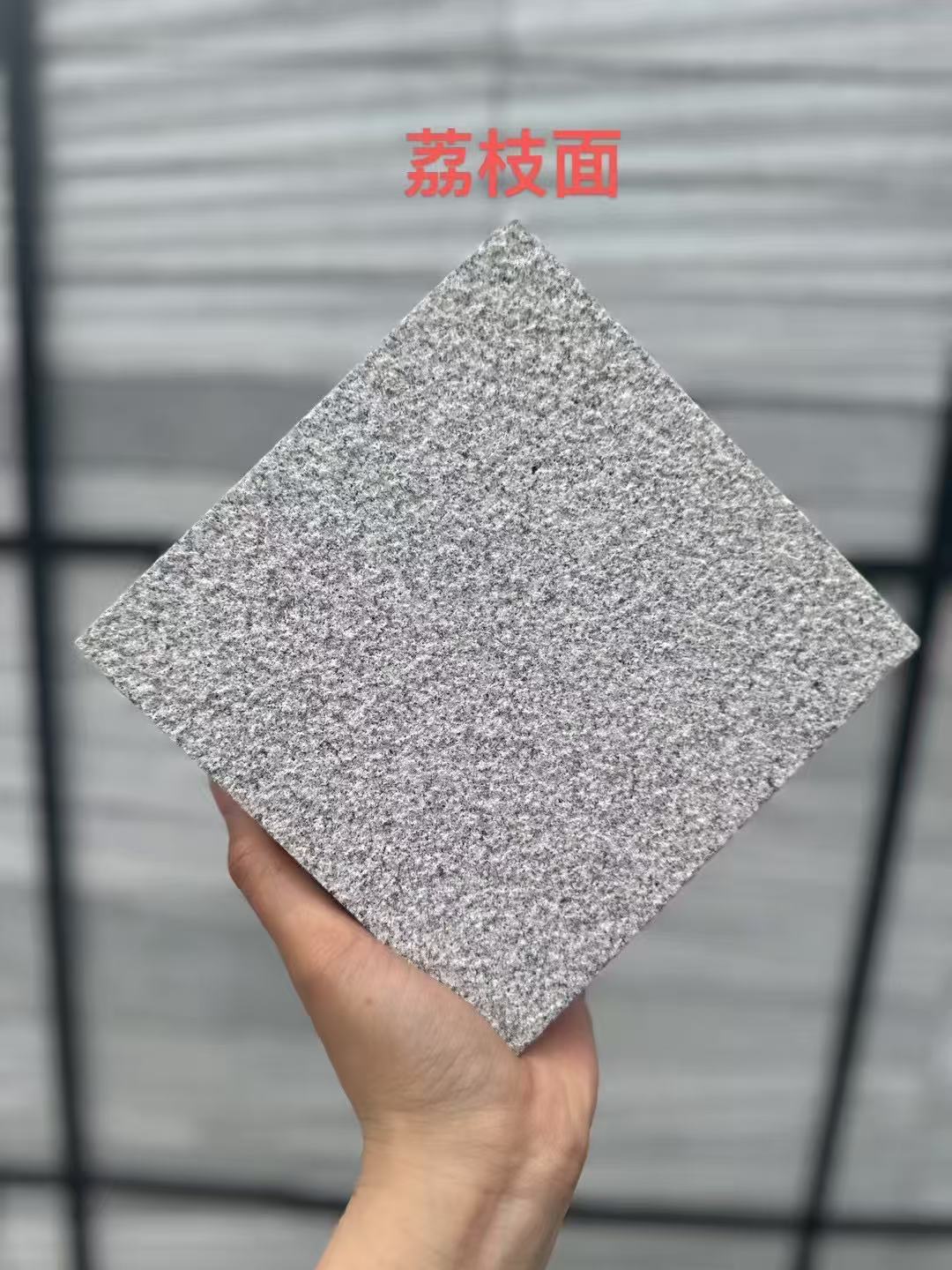 许昌 芝麻灰荔枝面