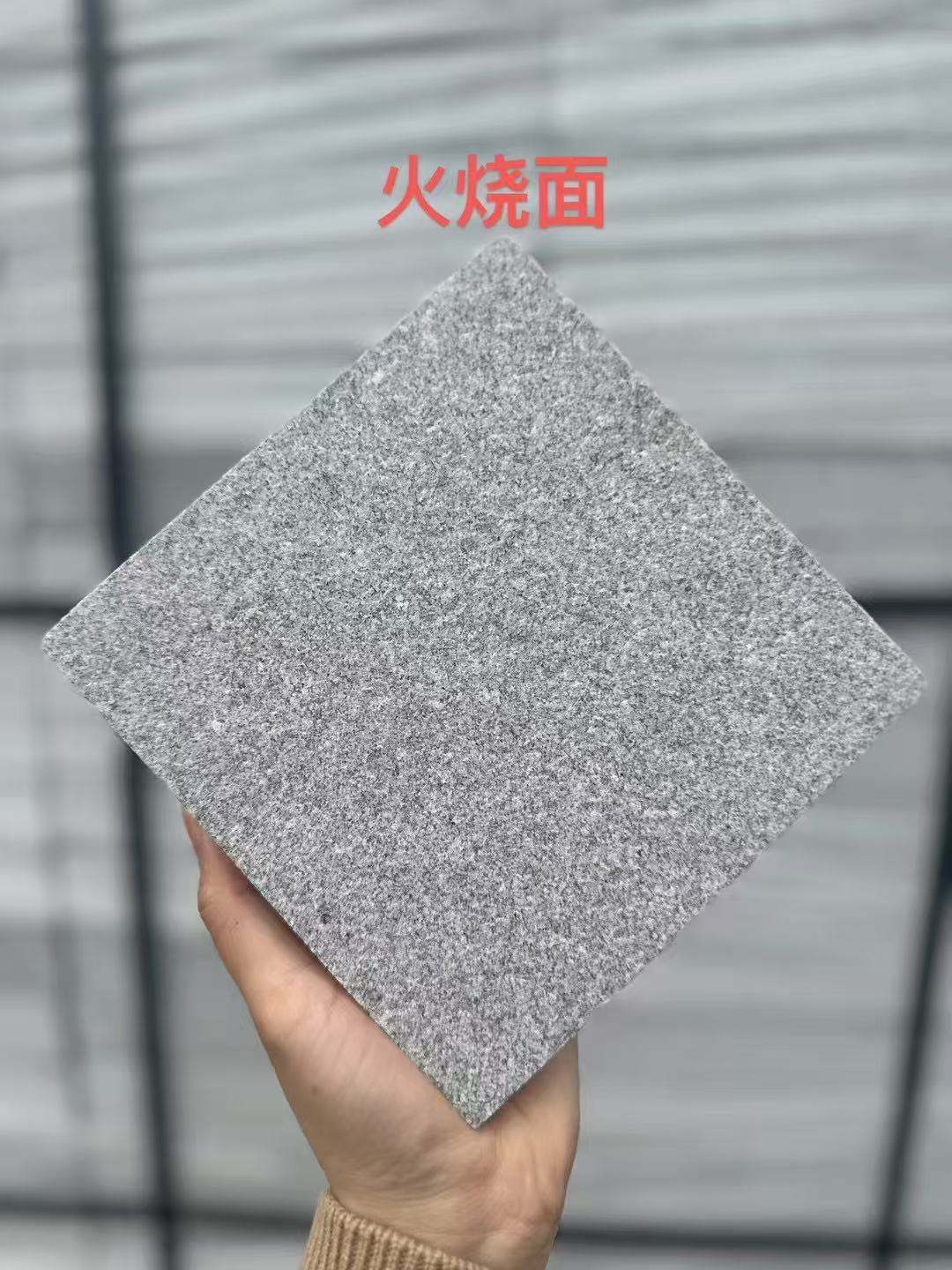 许昌 芝麻灰火烧面