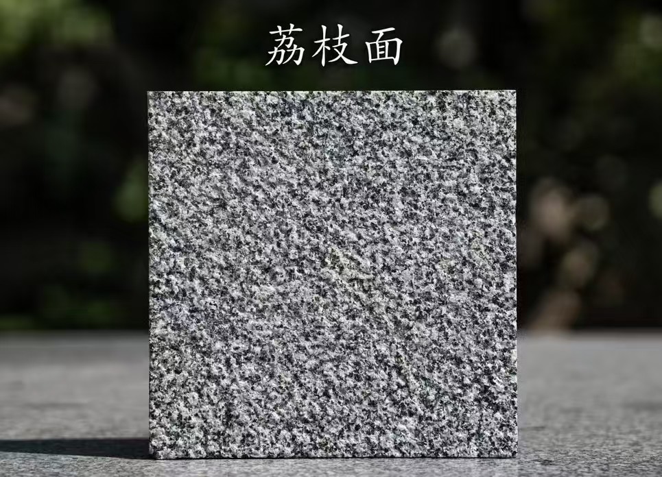 许昌 芝麻黑荔枝面