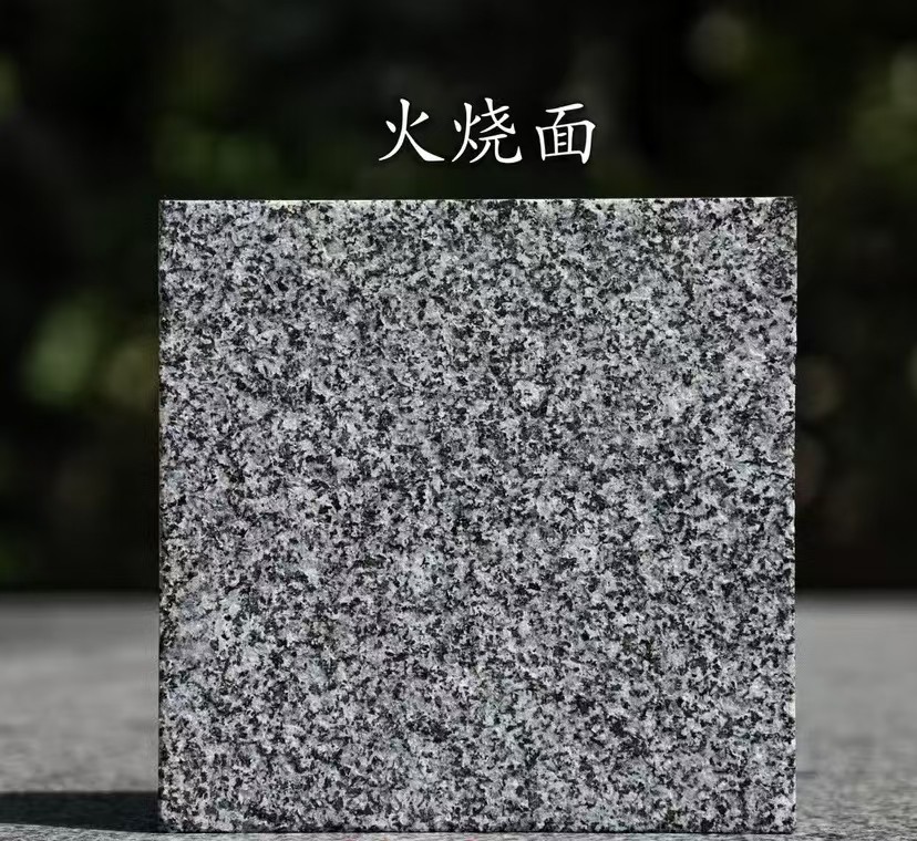 许昌 芝麻黑火烧面